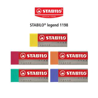 STABILO ยางลบ รุ่น Legend 1198 ยางลบดินสอ