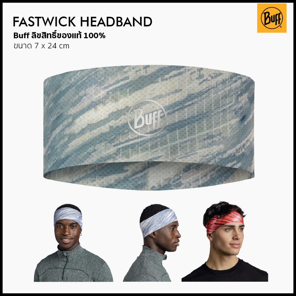 Buff Fastwick Headband ผ้าคาดศีรษะที่ออกแบบมาเพื่อนักกีฬา ลิขสิทธิ์แท้ Made in spain