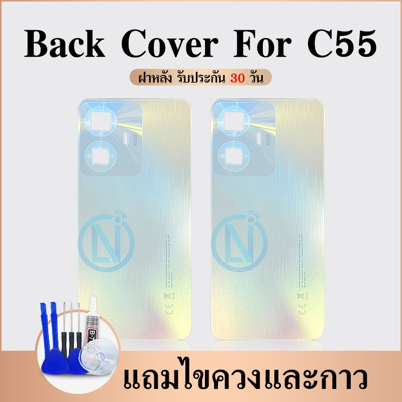 ฝาหลัง  C55 ฝาหลัง ไม่มีเลนส์กล้อง C55 ฝาหลัง Rme C55