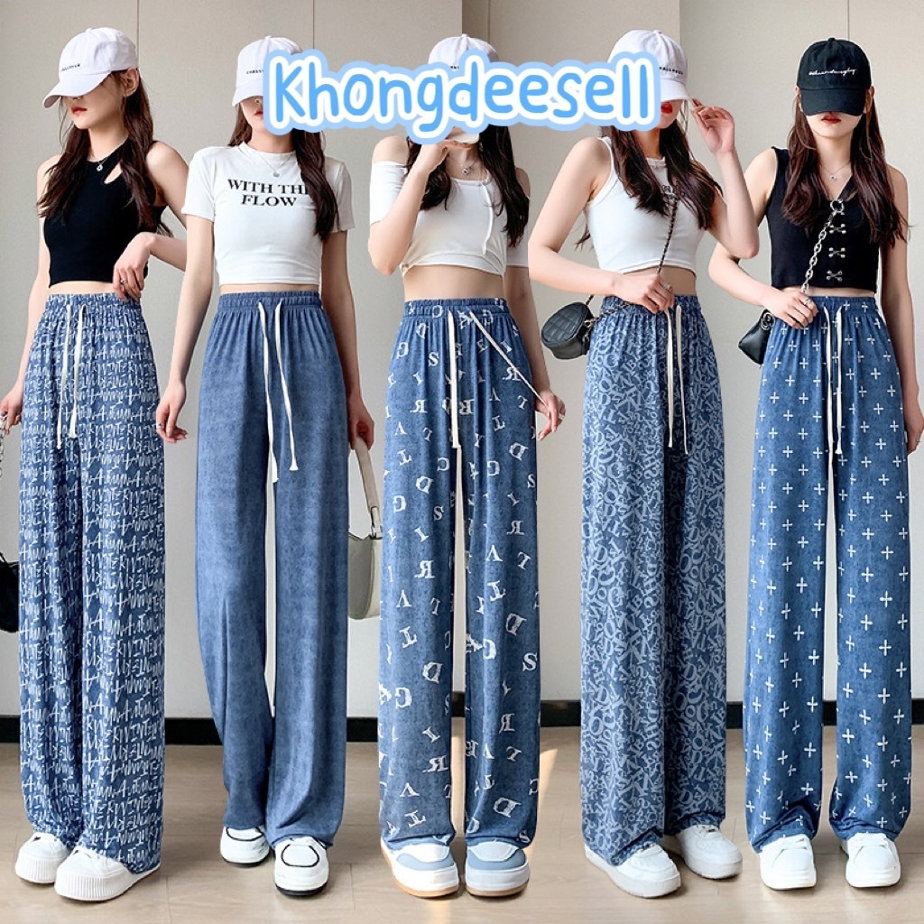 พร้อมส่ง กางเกงขายาวสียีน ผ้าเรยอน สกรีนลายอักษร ใส่สบาย