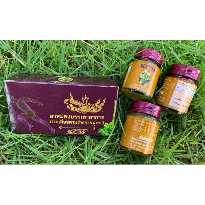 ยาหม่องสมุนไพรเอ็นยืด KCM
