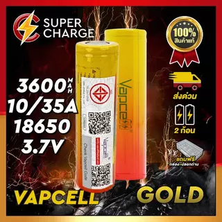[2ก้อน][ราคาส่ง]ถ่านชาร์จ 18650 ขายดีราคาถูกที่สุด[แถมกระเป๋า][สินค้าของแท้💯เช็คโค้ดได้]