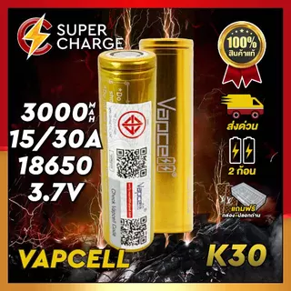 [2ก้อน][ราคาส่ง]ถ่านชาร์จ 18650 ขายดีราคาถูกที่สุด[แถมกระเป๋า][สินค้าของแท้💯เช็คโค้ดได้]