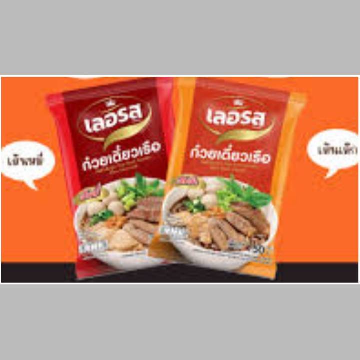 ก๋วยเตี๋ยวเลอรส MIX เส้นเล็ก5ห่อ+เส้นหมี่5ห่อ