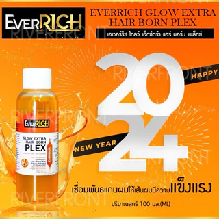 เชื่อมเเกนผมเอเวอร์ริชแบ่งขาย#AR-167 NET100G ผสมทรีทเม้นท์เสริมประสิทธิภาพสูตรจากORIGINAL🔥