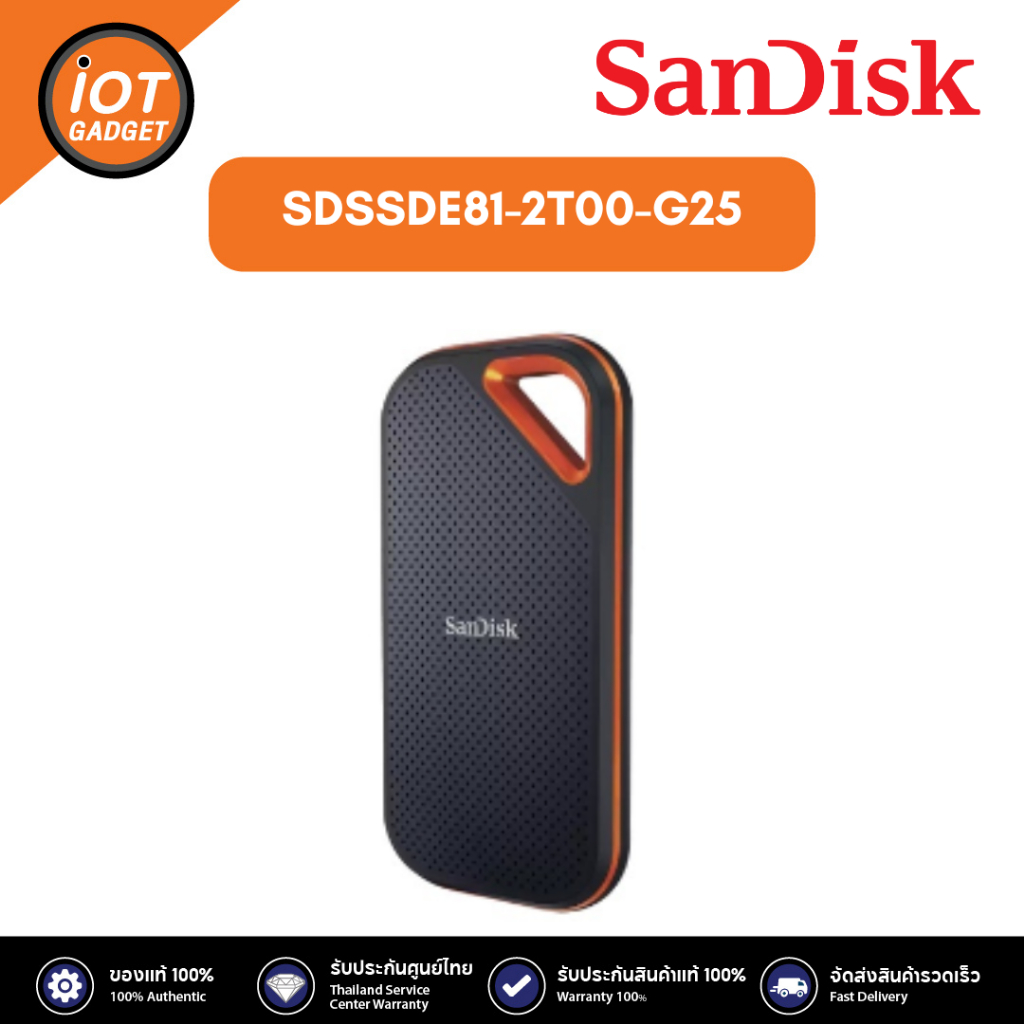 Sandisk SDSSDE81-2T00-G25 เอสเอสดีพกพา SanDisk Extreme PRO® Portable SSD V2 / 2 TB
