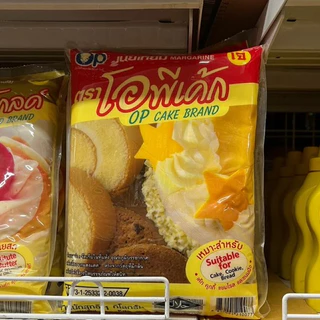 เนยเหลือง ตราโอพีเค้ก 1 kg.