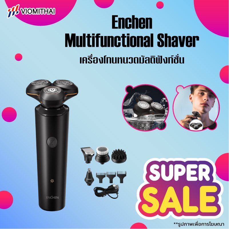 Enchen X8S-C 3D Multifunctional Shaver เครื่องโกนหนวดไฟฟ้า ที่โกนหนวดไฟฟ้า กันน้ำ 100%