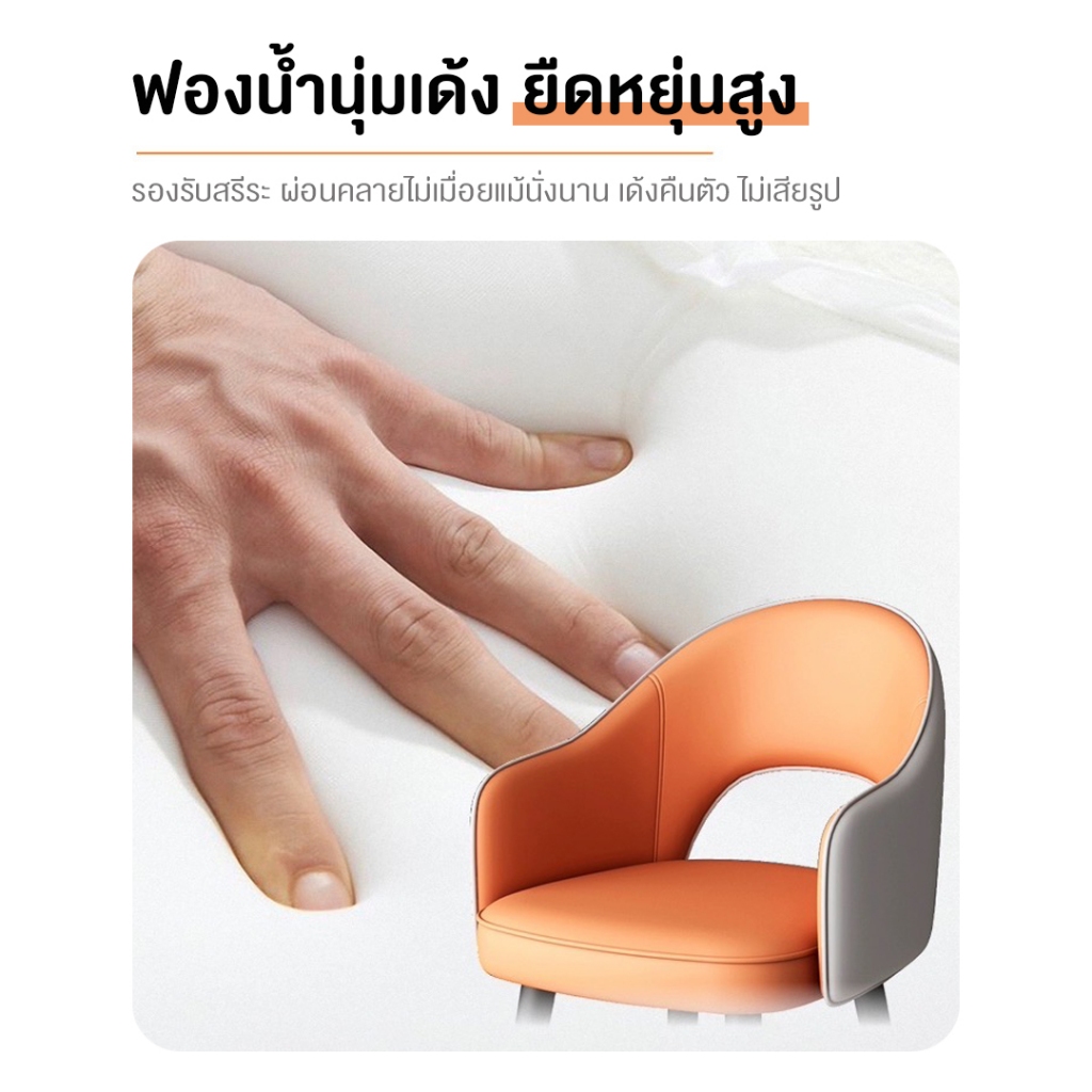 เก้าอี้หนัง รุ่น DD-189 เก้าอี้ลอฟท์ทรงโมเดิร์น ใช้ในห้องอาหารหรือพักผ่อนได้ ราคา ถูกที่สุด ดีลบีเคเค แกลเลอรีภาพที่ 7