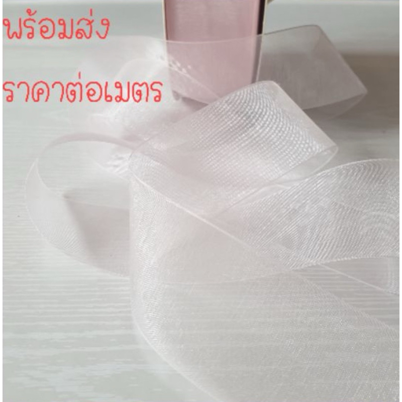 ริบบิ้นผูกผมผ้าไหมแก้ว ราคาต่อเมตรกดเพิ่มยาวได้ค่ะ กว้าง 4 ซม.สีชมพูอ่อน ชมพูพาสเทล