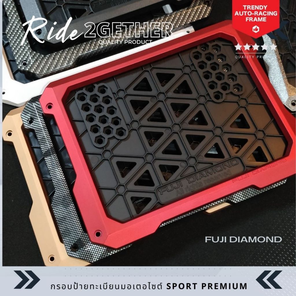 Sport กรอบป้ายทะเบียนรถมอเตอร์ไซด์  แบรนด์ FUJI DIAMOND Cool🧡