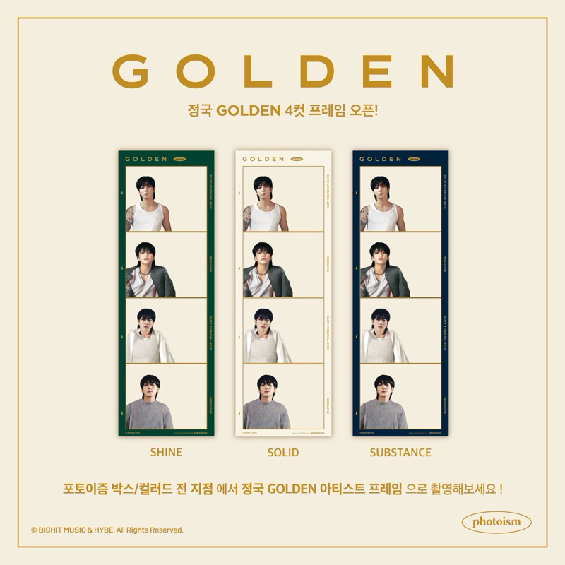 BTS Jungkook 4-cuts Photoism Korea - Golden การ์ดจองกุก
