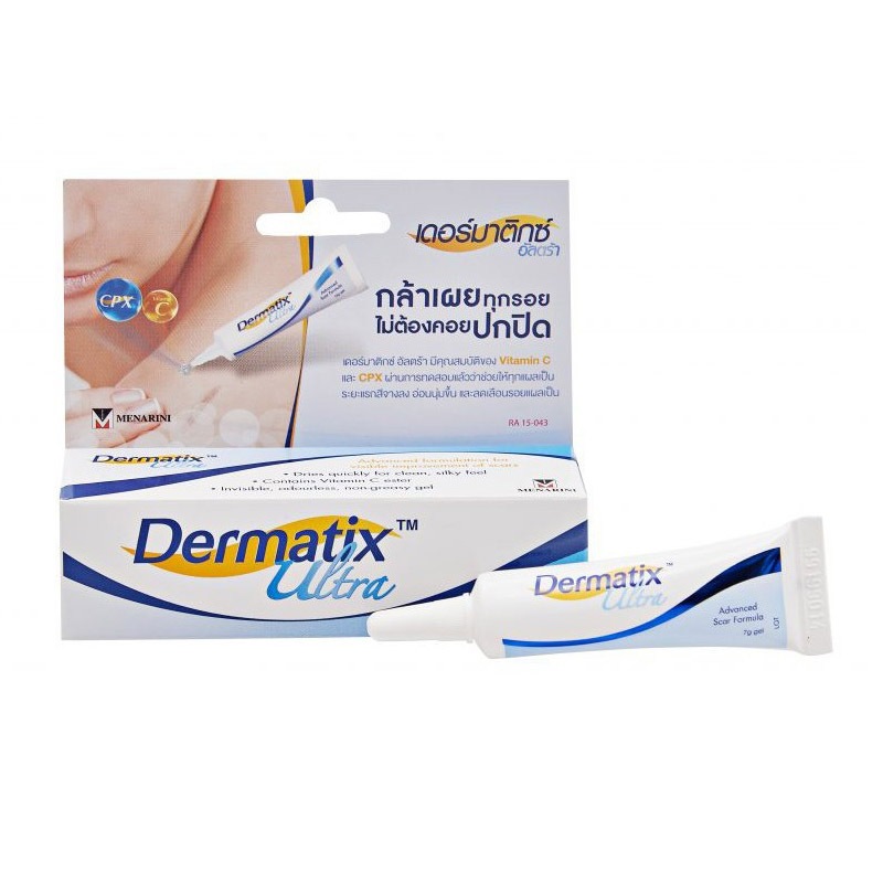 Dermatrix ultra gel เดอร์มาติก อัลตร้า เจล 5 กรัม ,9 กรัม, 15 กรัม ครีมลดรอยแผลเป็น