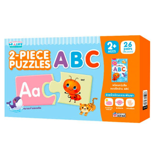 2-PIECE PUZZLES ตัวอักษรภาษาอังกฤษ จิ๊กซอว์ 26 คู่ + แบบฝึกอ่าน ABC ในกล่อง