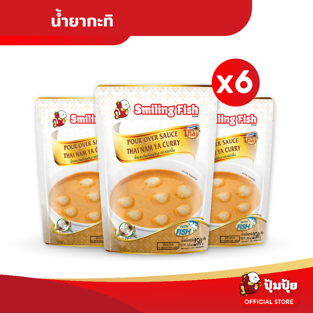 ปุ้มปุ้ย น้ำยากะทิพร้อมปรุง Smiling Fish (Pour Over Sauce Thai Num Ya Curry) จำนวน 6 ซอง