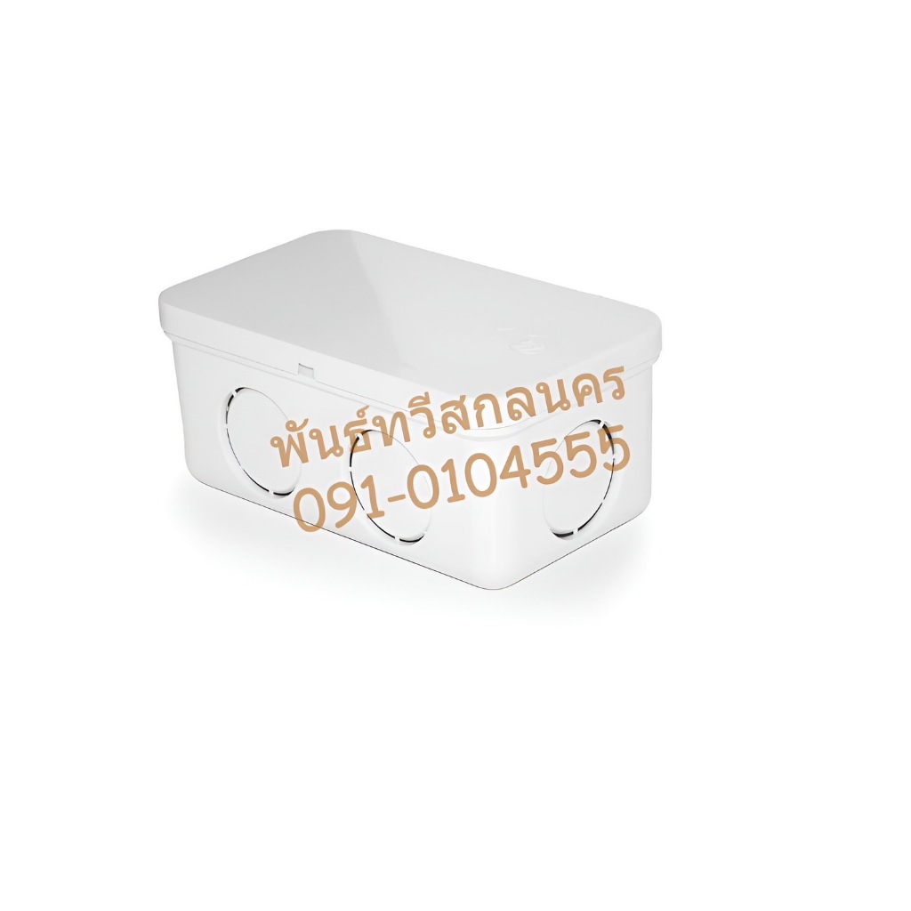 กล่องพักสายไฟ ABS4X2 สีขาว KS