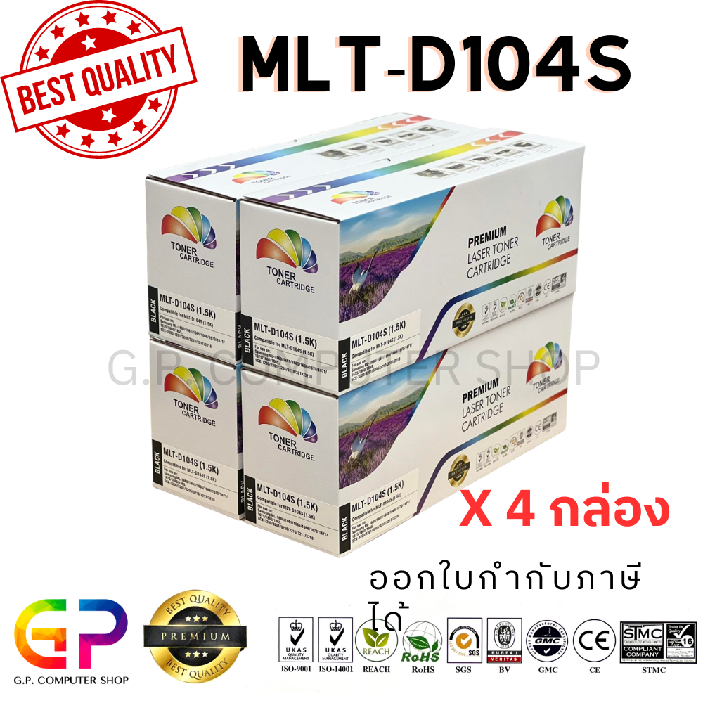 Color Box / Samsung / MLT-D104S / ตลับหมึกเลเซอร์เทียบเท่า / สีดำ / 1,500 แผ่น / 4 กล่อง