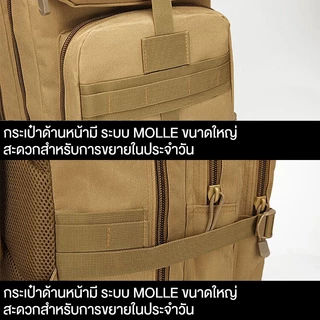 กระเป๋าเป้ทหาร ความจุ 38L 60L ผ้าแบบหนา ถ่ายจากสินค้าจริง รับประกันคุณภาพทุกใบ แข็งแรงใส่ของได้เยอะ แข็งแรงทนทาน