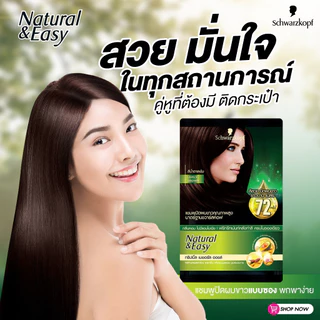 [แชมพูเปลี่ยนสีผม] Schwarzkopf Natural & Easy Hair Color Shampoo Forever Black แฮร์คัลเลอร์แชมพู สีดำธรรมชาติ 1 ซอง