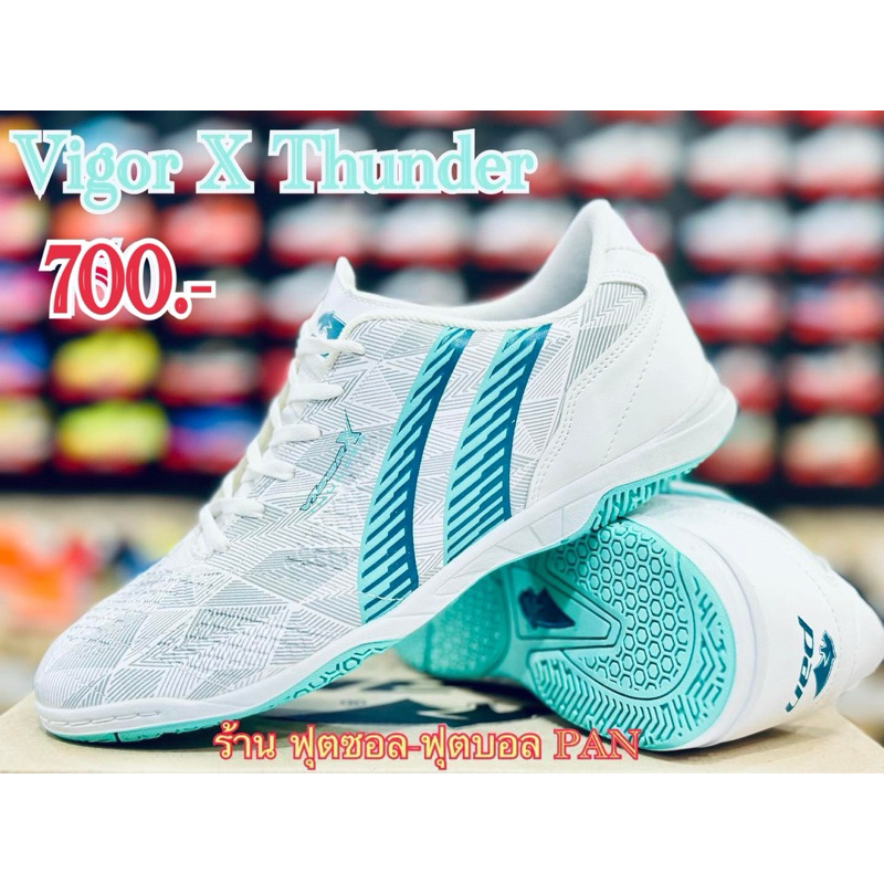 รองเท้าฟุตซอลเด็กPAN รุ่นVigor X Thunder