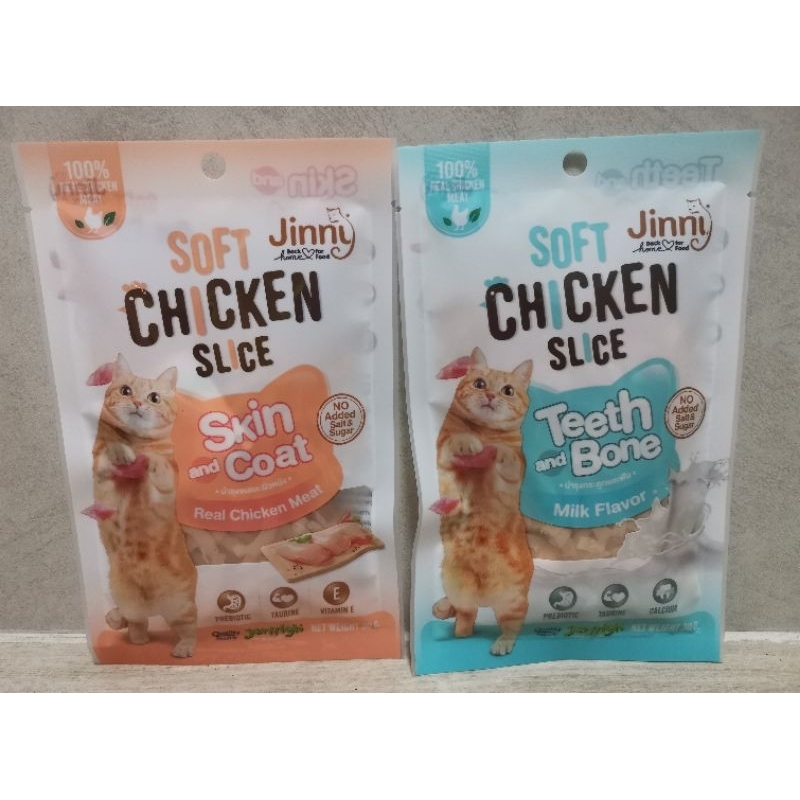 จินนี่​ 🐈❤️ ไก่นิ่มสไลด์ Jinny​ Soft Chicken​ Slice 30ก.