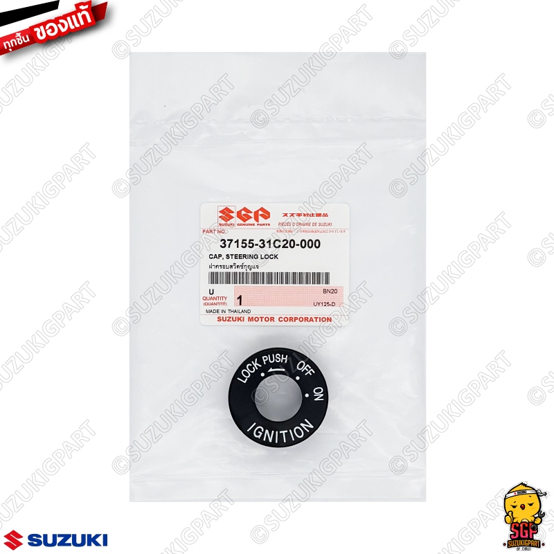 Suzuki Smash 110 Revo / New Smash 110/Step 125