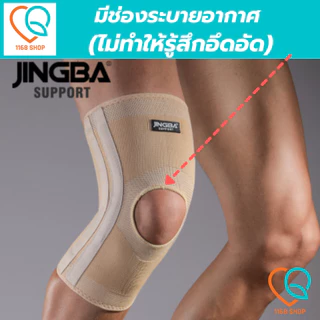 💯(1 แถมฟรี 1) ถูกกว่าซื้อแยกชิ้น สนับเข่าแก้ปวด สายรัดพยุงเข่า ที่รัดหัวเข่า ช่วยพยุงเข่าเสื่อมและซัพพอตหัวเข่า