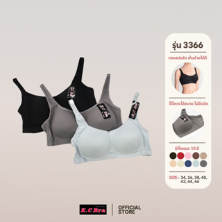 KC Bra รุ่น 3366 เสื้อในทรงสปอร์ต ไร้โครง เก็บทรงได้ดี ใส่สบ…