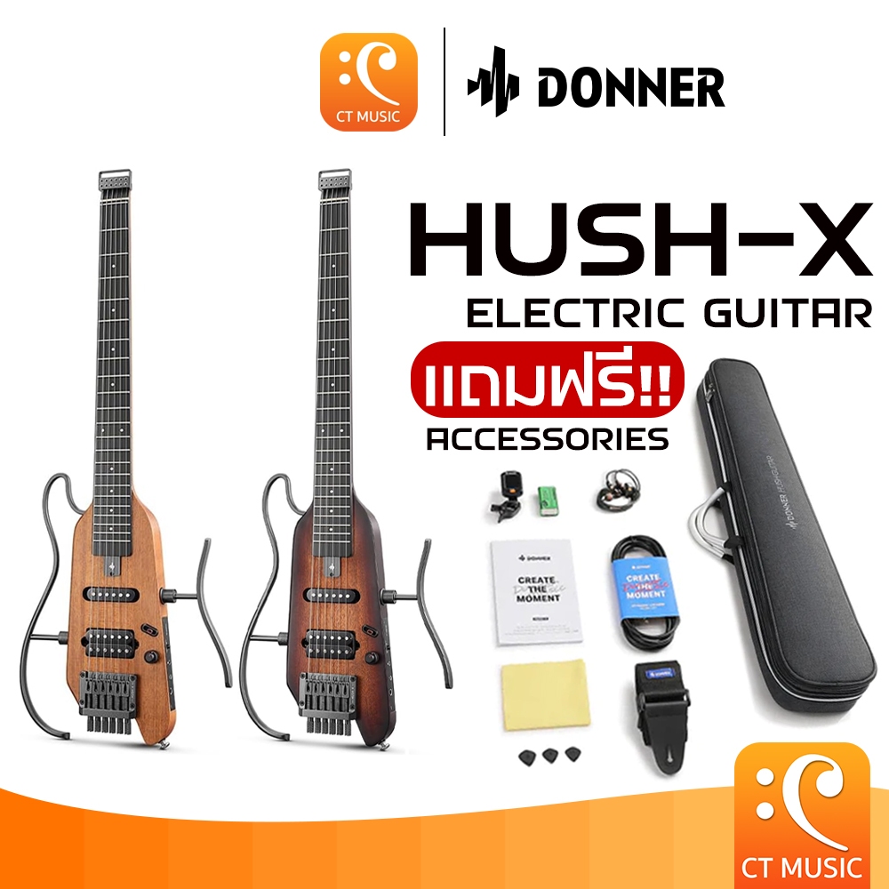 Donner HUSH-X Electric Guitar กีตาร์ไฟฟ้า กีตาร์ Don ner HUSH X HUSHX Headless Head less กีตาร์หัวตั