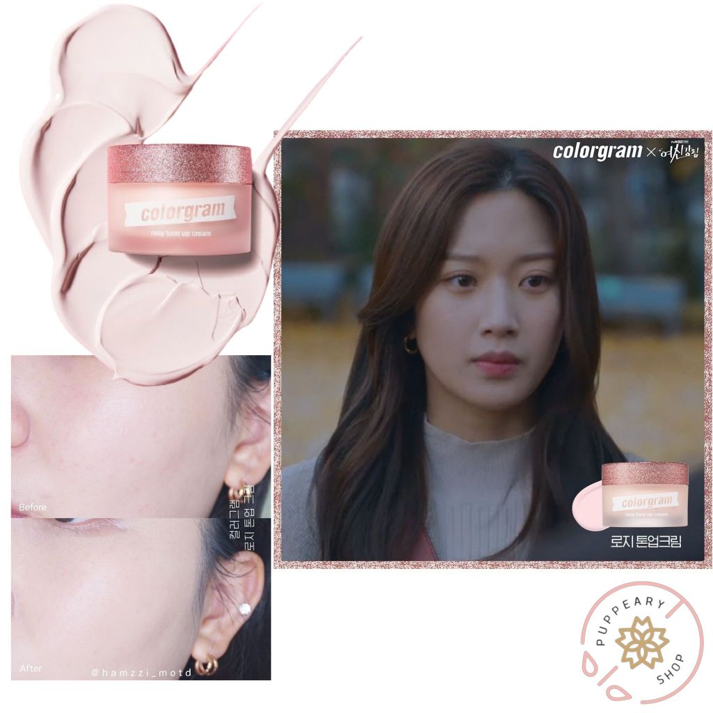 (แท้/พร้อมส่ง) COLORGRAM ROSY TONE-UP CREAM 50ML โทนอัพครีม ให้ผิวกระจ่างใสเป็นธรรมชาตื