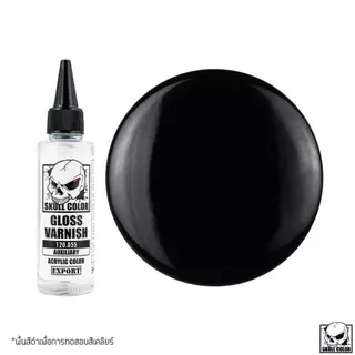 Skull Color - เคลียร์ Varnish Top Coat สีอะคริลิคสูตรแลคเกอร์ แอร์บรัช โมเดล กันดั้ม กันพลา หุ่นยนต์