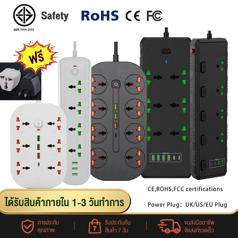 ปลั๊กไฟ สายยาว 2เมตร กำลังสูงสุด 3000W-16A กับ 4 USB Ports 4AC รองรับ US/UK/EU Plug รับประกัน 1ปี