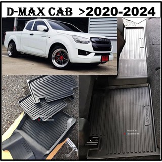 ผ้ายางปูพื้นรถยนต์ ถาดยางปูพื้นรถ พรมปูพื้นรถ อีซูซุ ดีแม็ก …