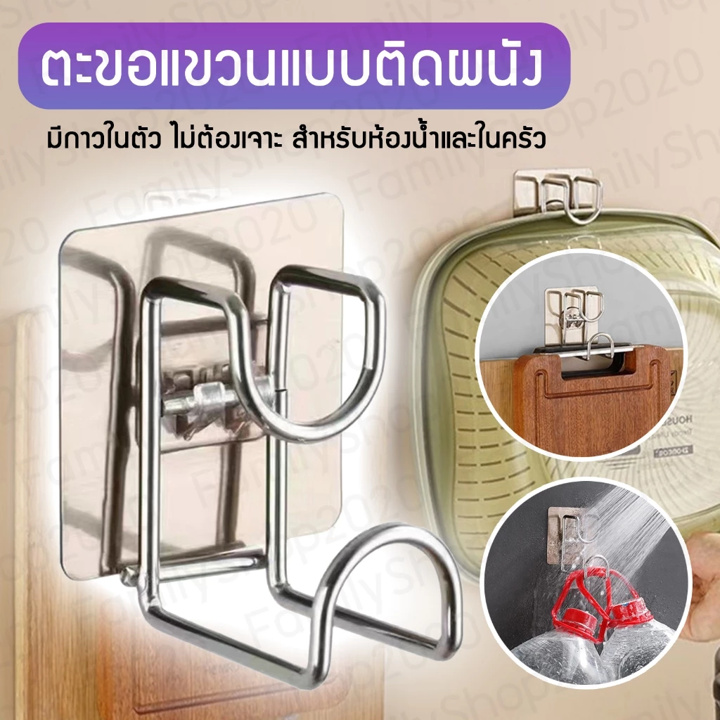 ตะขอแขวนแบบติดผนัง มีกาวในตัว ไม่ต้องเจาะ สําหรับห้องน้ําและในครัว C21