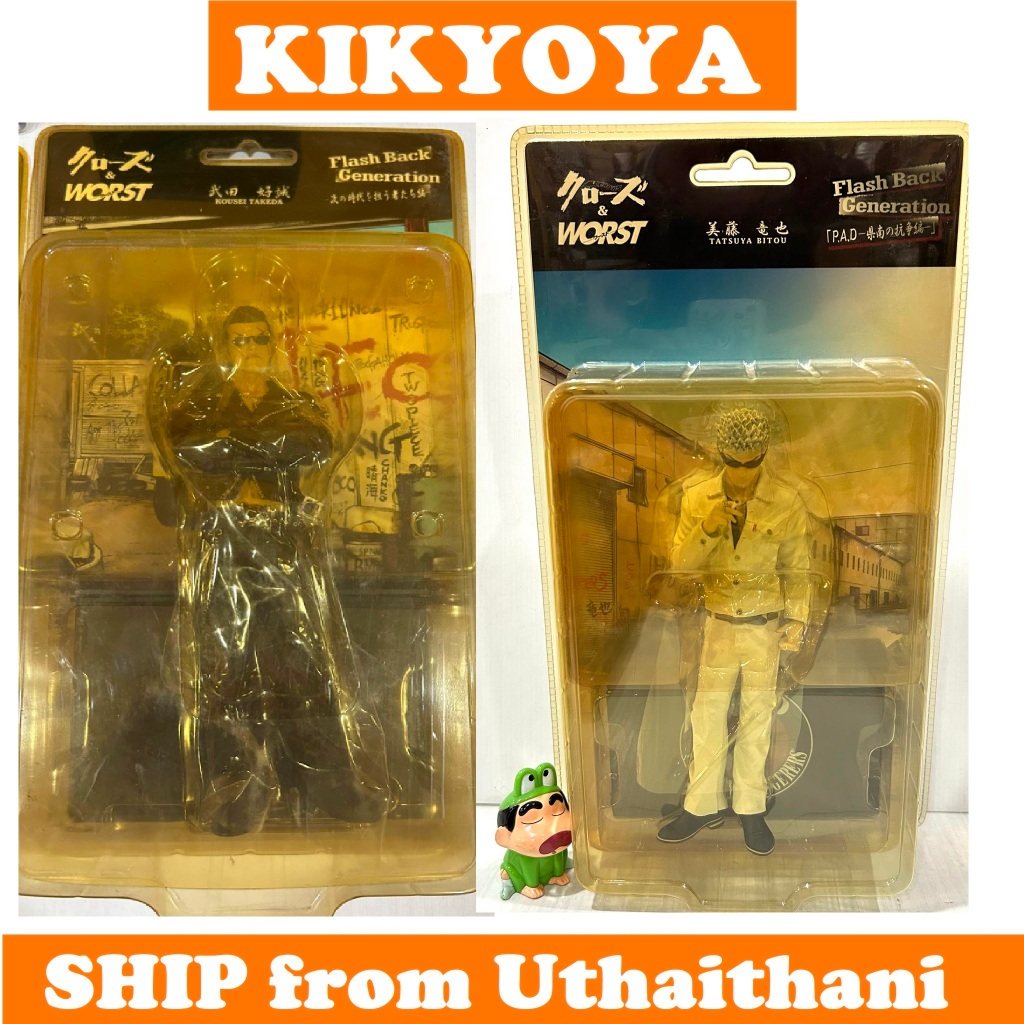 KOUSEI TAKEDA  Tatsuya Bitou  CROWS & WORST โคเซย์ ทาเคดะ บิโตะ ทัชซึยะ อีกา  22 cm LOT JP