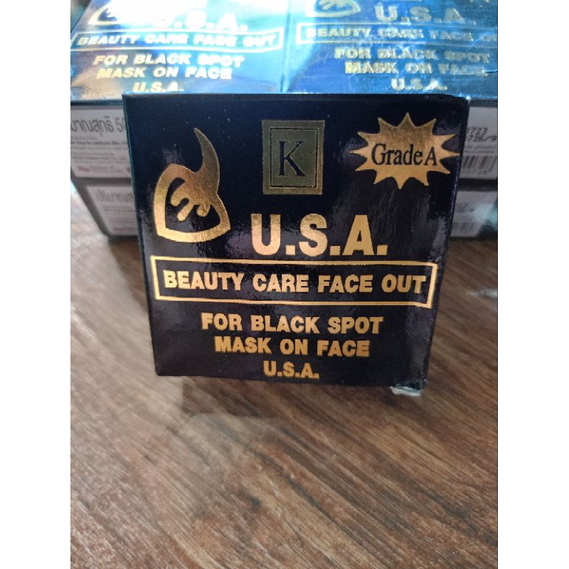 สบู่ USA กล่องดำ Vipada (50g)