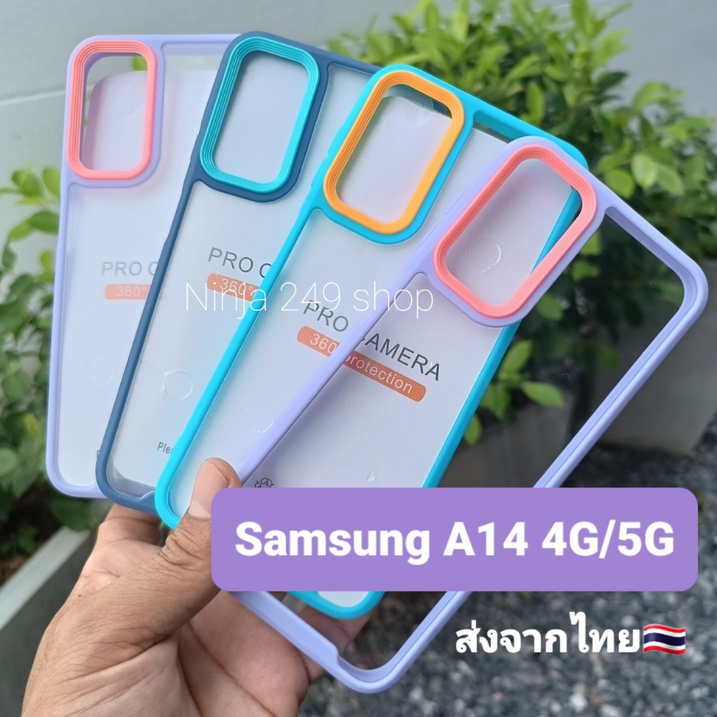 เคส Samsung A14 4G / A14 5G ขอบซิลิโคนสี + หลังใส #A14 4G/5G