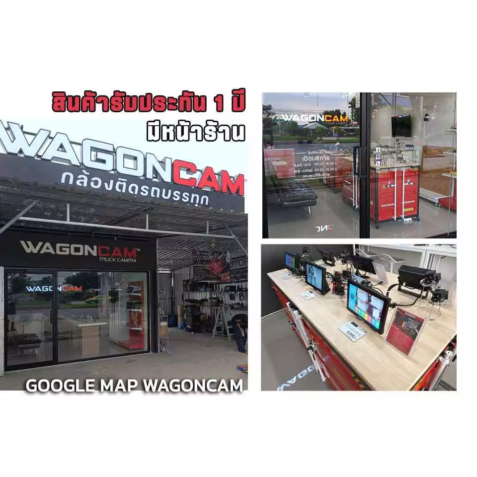 กล้องมองหลังรถบรรทุก WAGONCAM M4B จอ 4.3 นิ้ว สาย 15 เมตร thumbnail 8