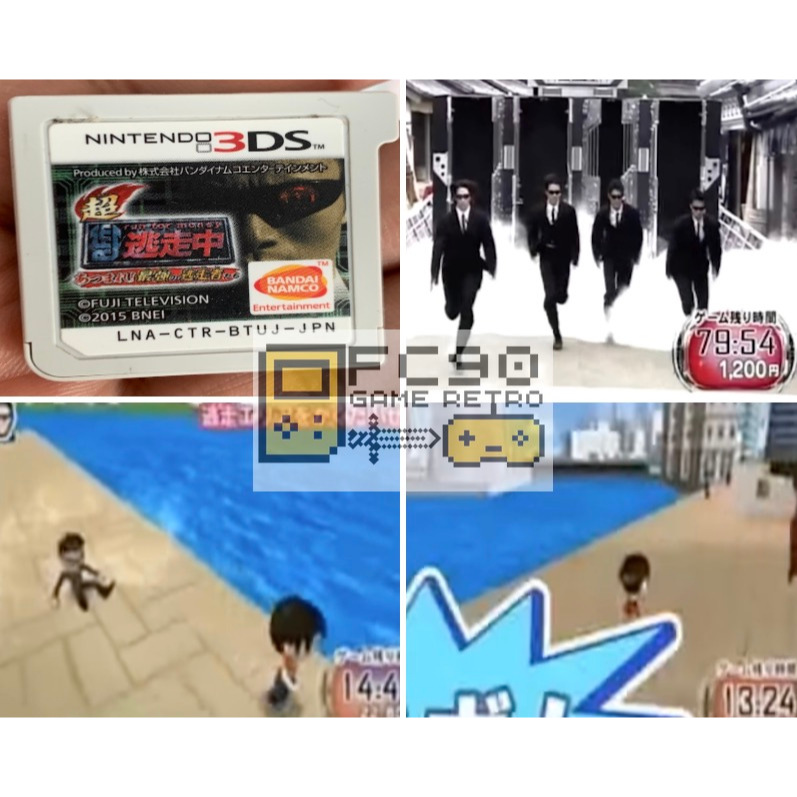 ตลับเกม RFM: Run for Money [3DS] ตลับมือสอง สำหรับนักสะสมเกมเก่า