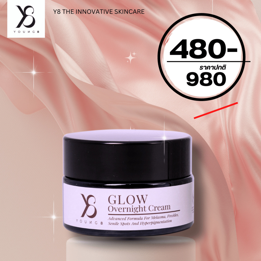 Y8 ครีมวายแปด  Y8Glow Overnight Cream มอยส์เจอร์ไรเซอร์ ครีมY8 ครีมแก้ฝ้าY8 ครีมฝ้าY8