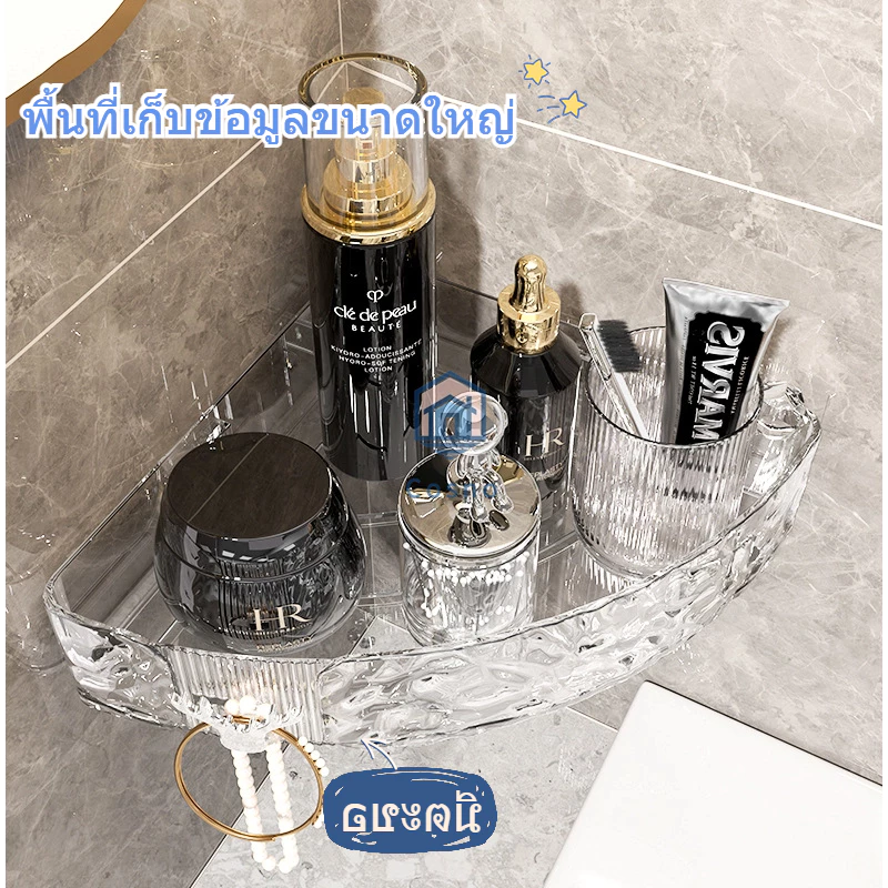 ชั้นเก็บของในห้องน้ำ ชั้นเก็บของระดับไฮเอนด์โปร่งใสพร้อมตะขอโดยไม่ต้องเจาะรู