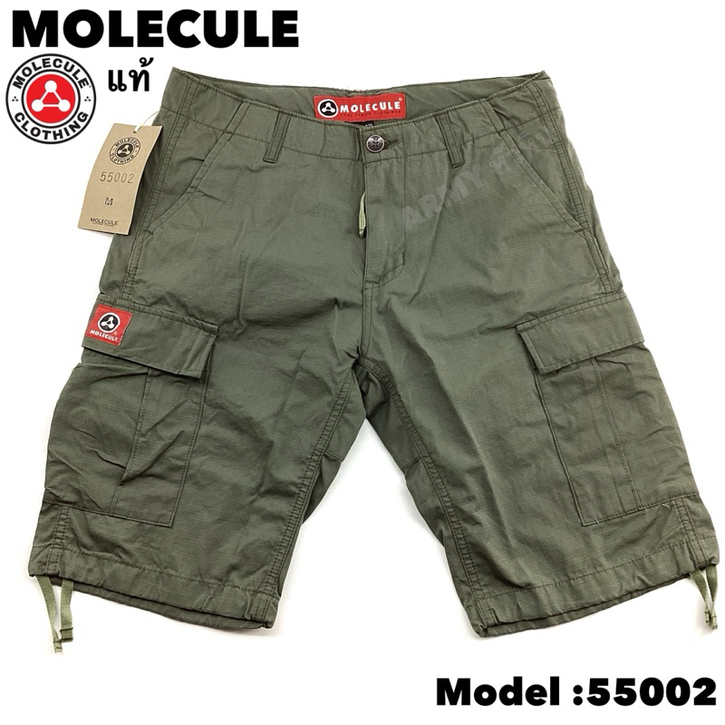 (พร้อมส่ง)Molecule กางเกงโมเลกุลขาสั้น ทรงสลิม เสมอเข่า รหัส55002 ผ้าบาง ผ้าก้างปลา เบา ใส่สบาย กก.คาร์โก้ขาสั้น กก.ชาย
