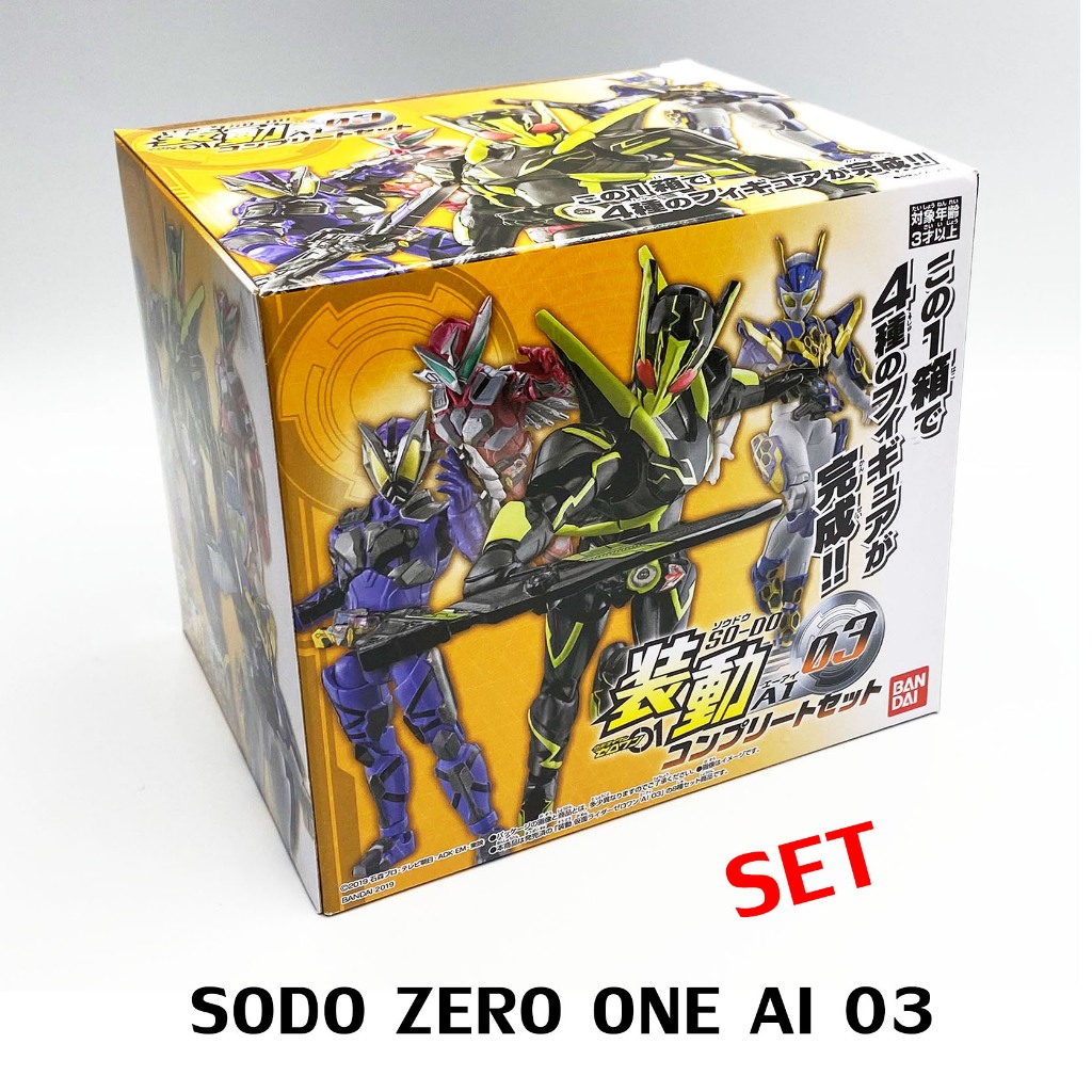 เหมา SO-DO Kamen Rider Zero-One AI 03 SODO masked rider มาสค์ไรเดอร์ 01 Zero One Shining Hopper Valkyrie Horobi Jin