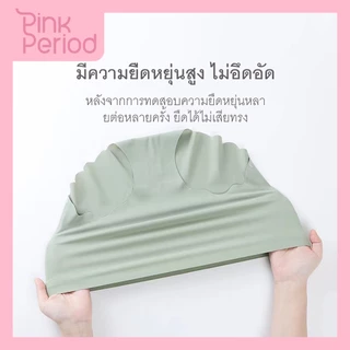 Pink Period กางเกงใน กางเกงในหญิงผ้า Cloud Panty ขอบคลื่น กางเกงในไร้รอย ยืดหยุ่นดีเยี่ยม สัมผัสนุ่มสบายผิวยิ่งกว่าK-013