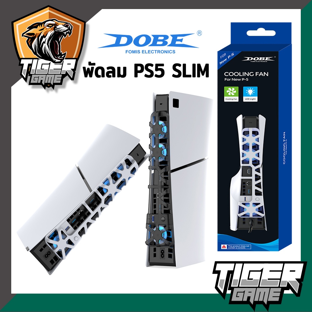 Dobe Cooling Fan PS5 Slim (TP5-3538)(DOBE cooling fan)(พัดลมระบายความร้อน)(Ps5 Cooling Fan)