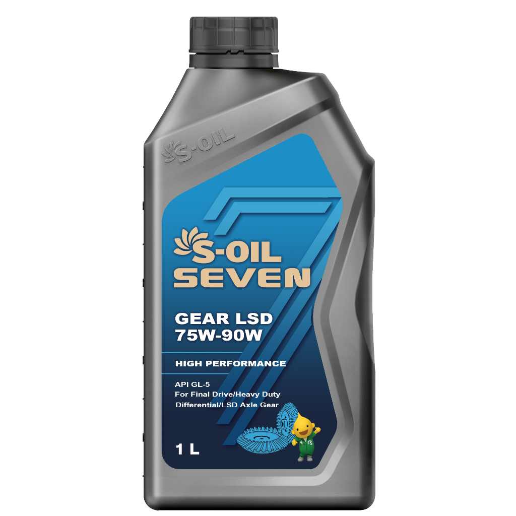 น้ำมันเฟืองท้ายลิมิเต็ด S-OIL SEVEN GEAR LSD 75W90W สังเคราะห์