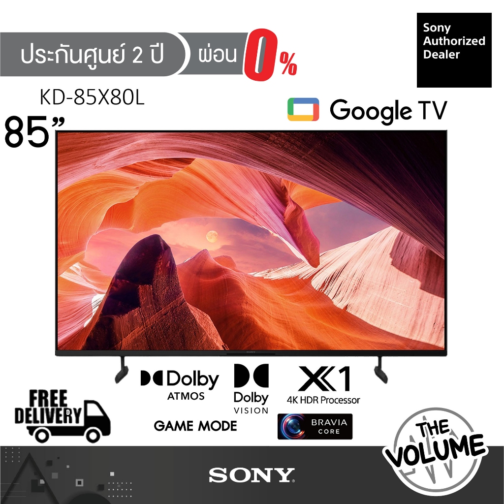 Sony รุ่น KD-85X80L (85") X80L Google TV 4K : รุ่นปี 2023 (ประกันศูนย์ Sony 2 ปี)