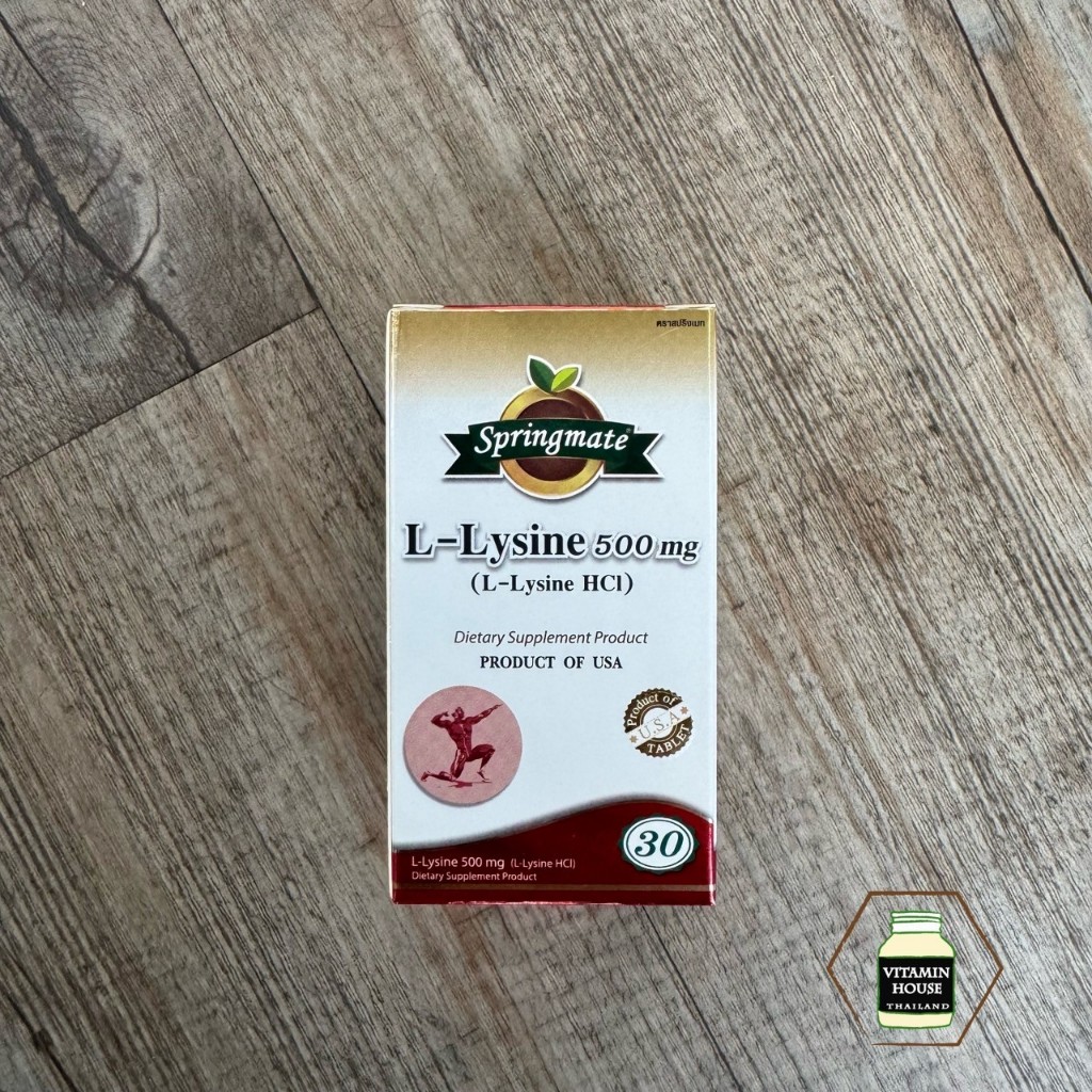 SPRINGMATE L-Lysine 500 mg  (30 เม็ด)