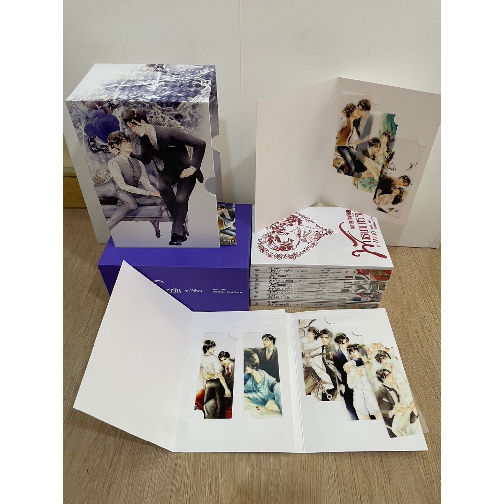 ไลฟ์ทุกวัน BOX SET พันธนาการรัก ภาค 1 2 3 จบ มือ 1  ในซีล รอบจอง  ผู้เเต่ง Miluo