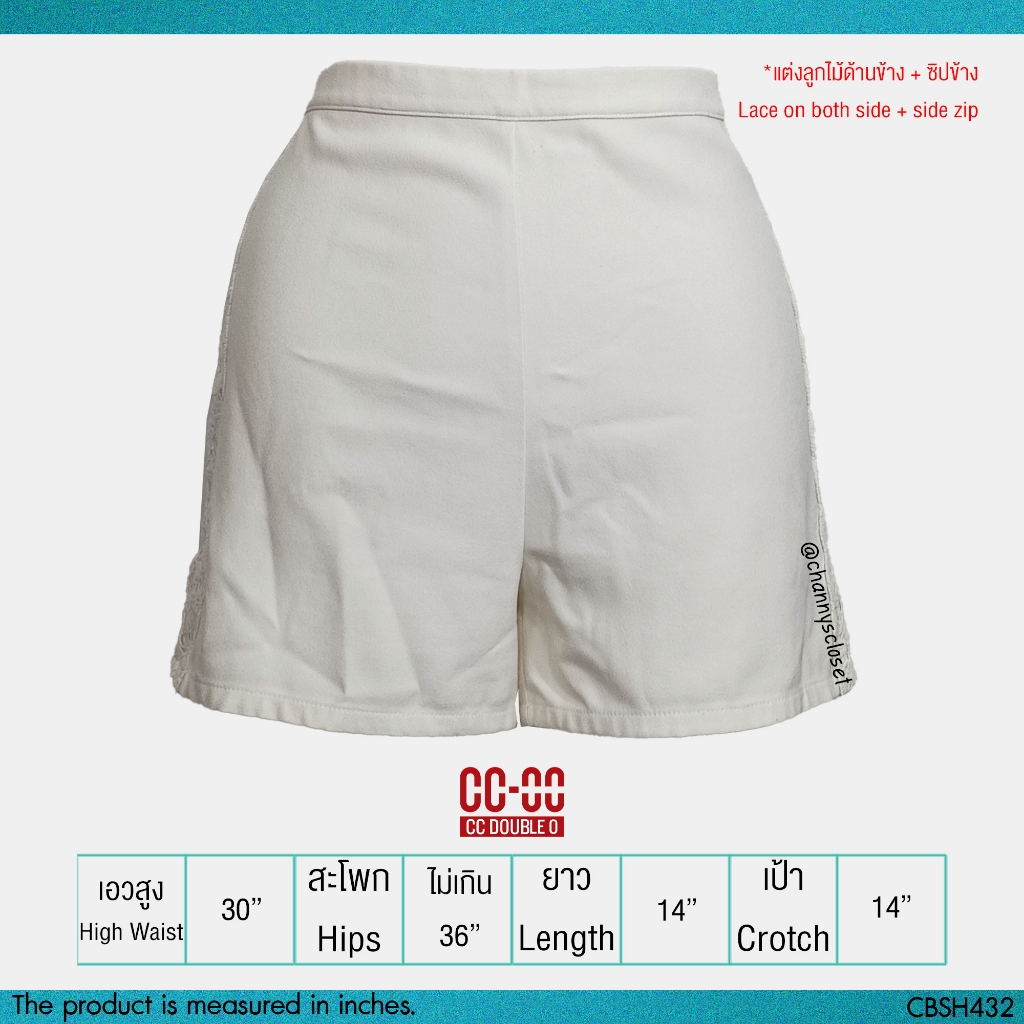 💖USED CC-OO - Cream Lace Shorts | กางเกงขาสั้นสีครีม เอวสูง กางเกงลูกไม้ ลายดอก ทรงกระบอก สีพื้น สายฝอ แท้ มือสอง